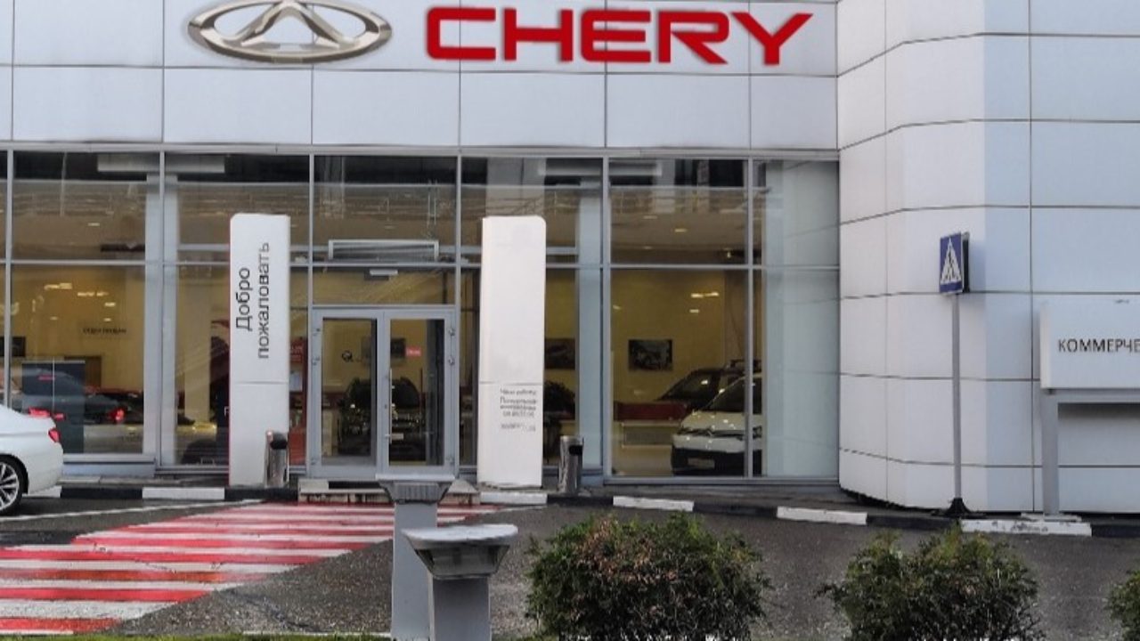 Где купить Chery в Москве - Китайские автомобили